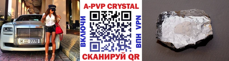 А ПВП СК КРИС  Хилок 