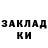 Кодеин напиток Lean (лин) Denys Yusin