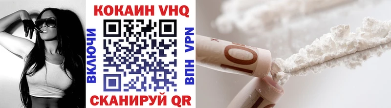 COCAIN Перу Хилок