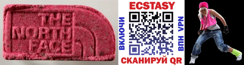 ЭКСТАЗИ ешки  Хилок 