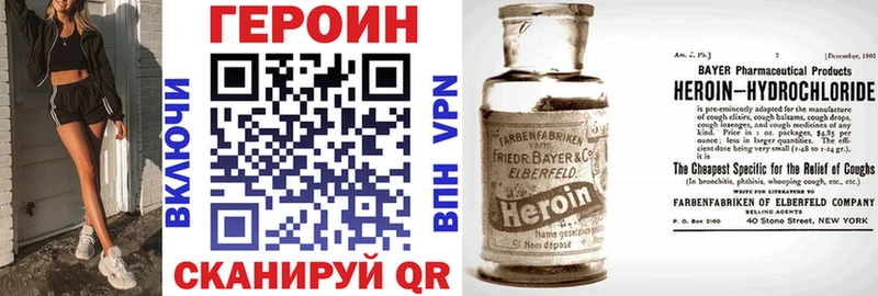 сайты даркнета официальный сайт  Хилок  ГЕРОИН Heroin  магазин продажи  