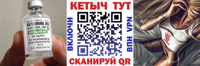даркнет сайт  Хилок  Кетамин VHQ 