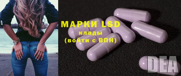 мяу мяу кристалл Нея