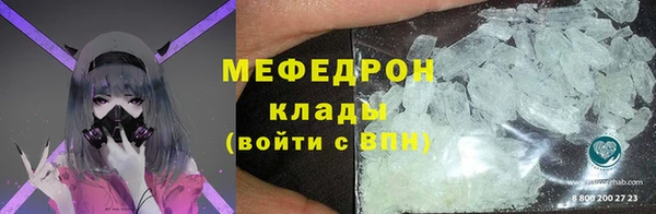 синтетический гашиш Нефтекумск