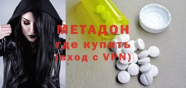 мяу мяу кристалл Нея