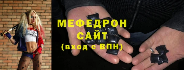 синтетический гашиш Нефтекумск