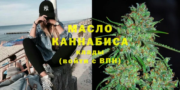 мяу мяу кристалл Нея