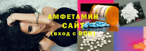 бошки Нефтегорск