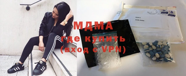 мяу мяу кристалл Нея