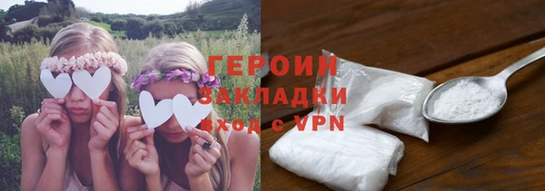 синтетический гашиш Нефтекумск