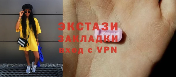 бошки Нефтегорск