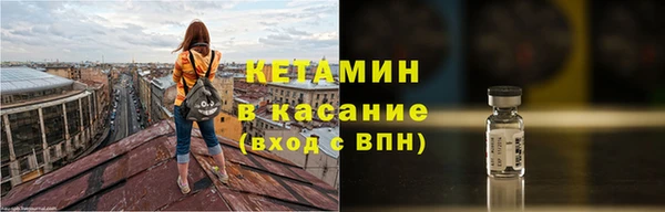синтетический гашиш Нефтекумск