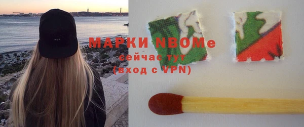синтетический гашиш Нефтекумск