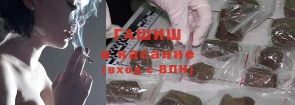 бошки Нефтегорск