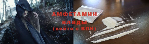 бошки Нефтегорск