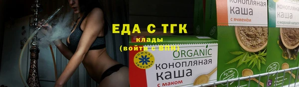 бошки Нефтегорск