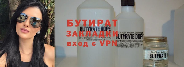 бошки Нефтегорск