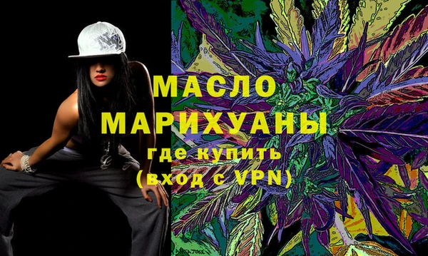 мяу мяу кристалл Нея
