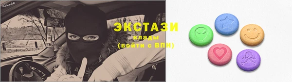 мяу мяу кристалл Нея