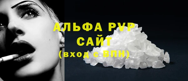 бошки Нефтегорск