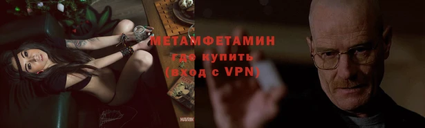 синтетический гашиш Нефтекумск