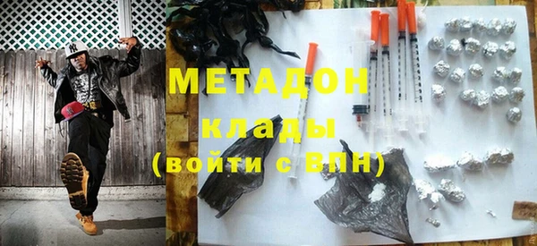 бошки Нефтегорск