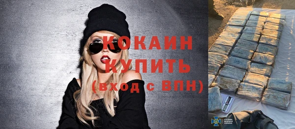 мяу мяу кристалл Нея