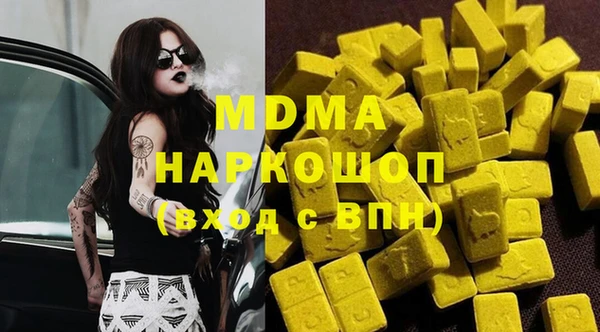 синтетический гашиш Нефтекумск