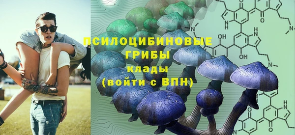 мяу мяу кристалл Нея