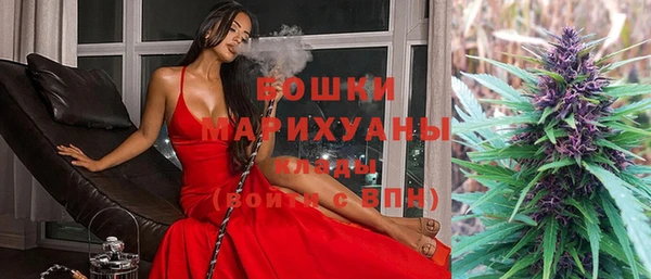 бошки Нефтегорск