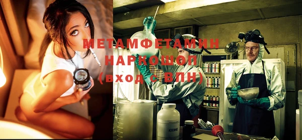 мяу мяу кристалл Нея