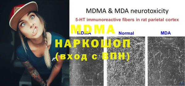 синтетический гашиш Нефтекумск