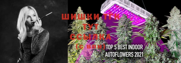 мяу мяу кристалл Нея
