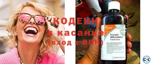 мяу мяу кристалл Нея