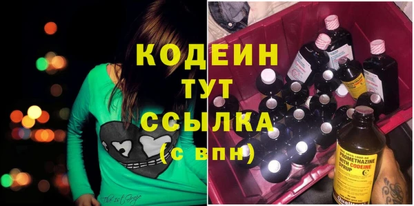 бошки Нефтегорск