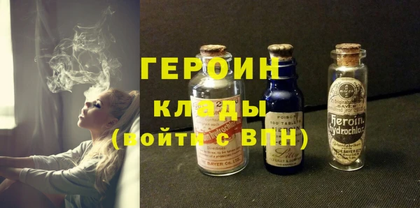 бошки Нефтегорск