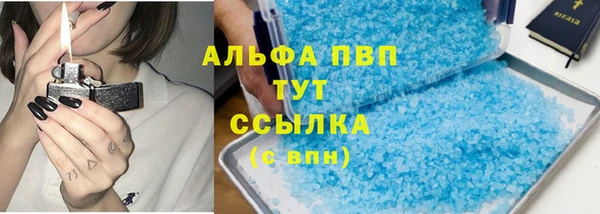 бошки Нефтегорск