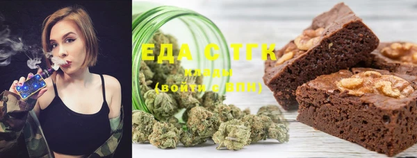 бошки Нефтегорск
