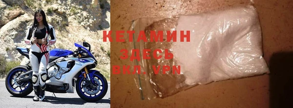 мяу мяу кристалл Нея
