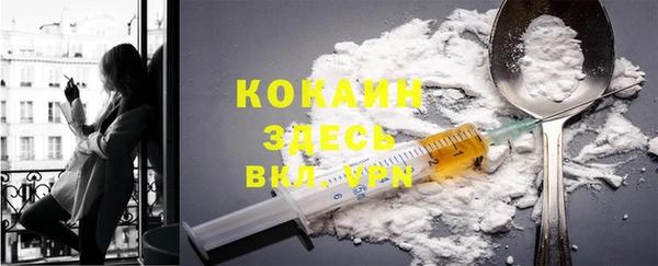 мяу мяу кристалл Нея