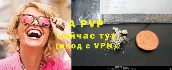бошки Нефтегорск