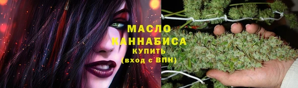 бошки Нефтегорск