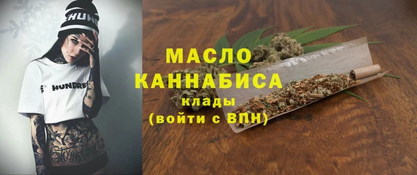 мяу мяу кристалл Нея