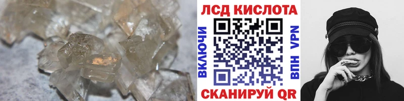 ЛСД экстази ecstasy  Хилок 