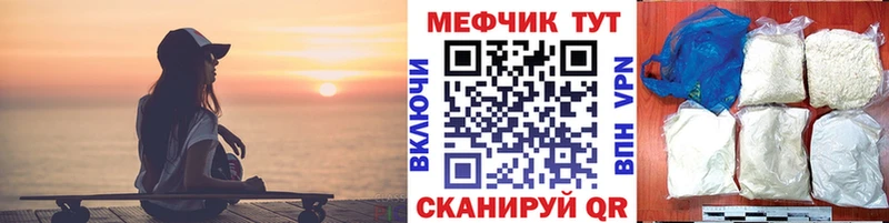 Меф кристаллы Хилок