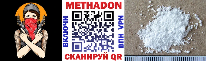 ОМГ ОМГ ONION  Хилок  МЕТАДОН мёд 