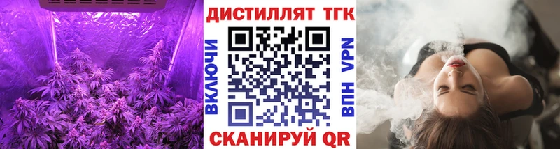 ОМГ ОМГ онион  Хилок  ТГК вейп с тгк 