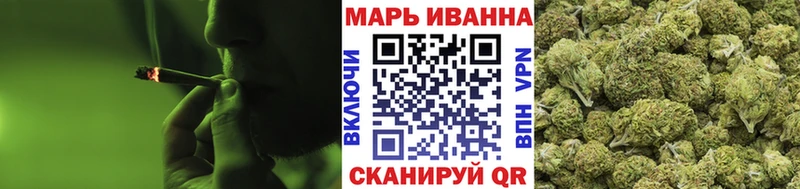 МАРИХУАНА Ganja  Хилок 